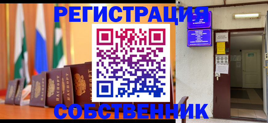 регистрация для школы в Самаре