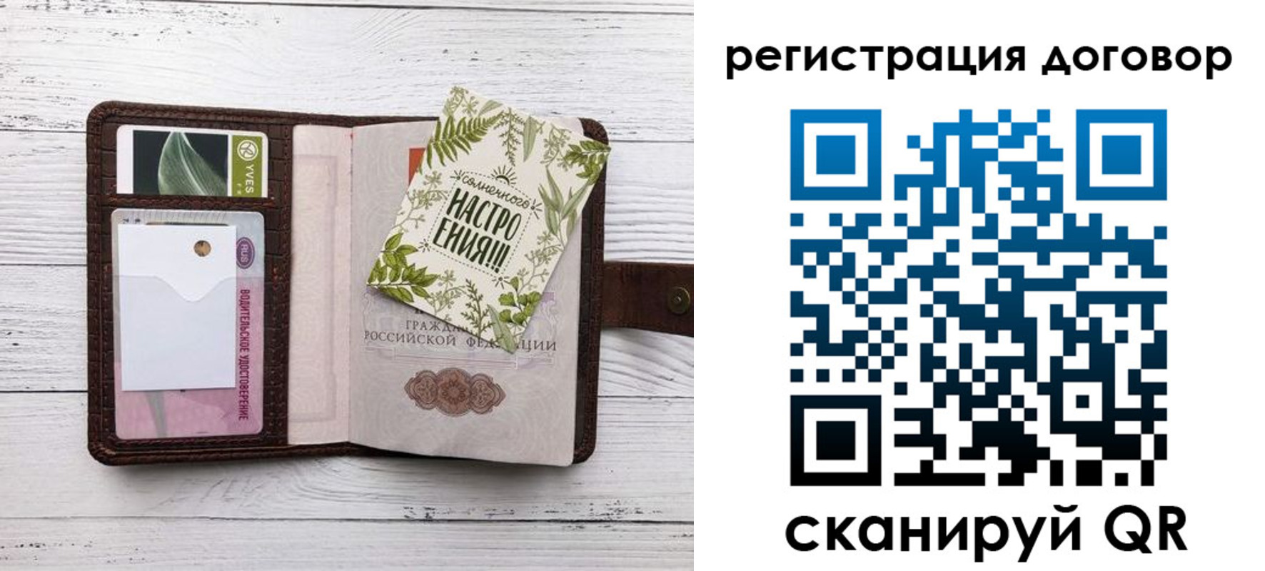где прописаться в Самаре