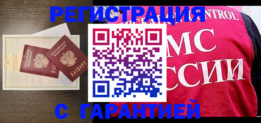 регистрация для школы в Самаре