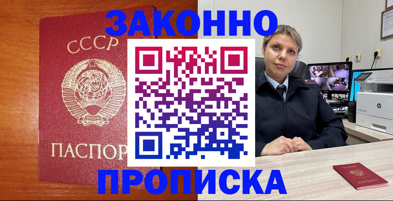 регистрация для дет. сада в Самаре