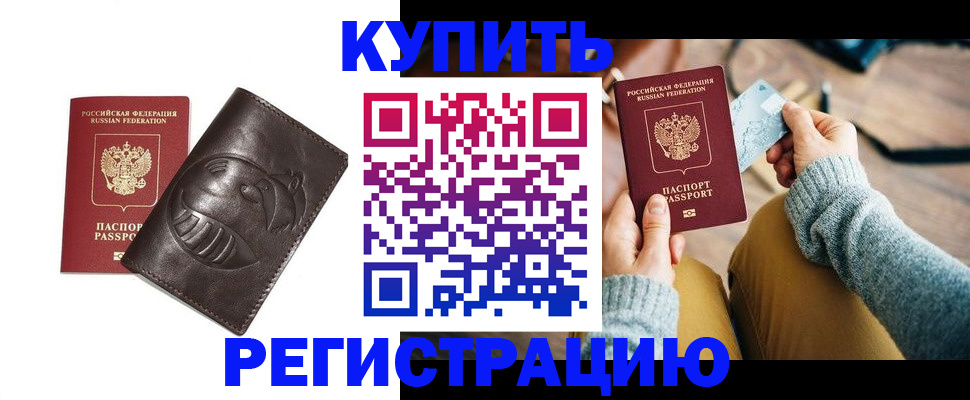 временная регистрация госуслуги в Самаре